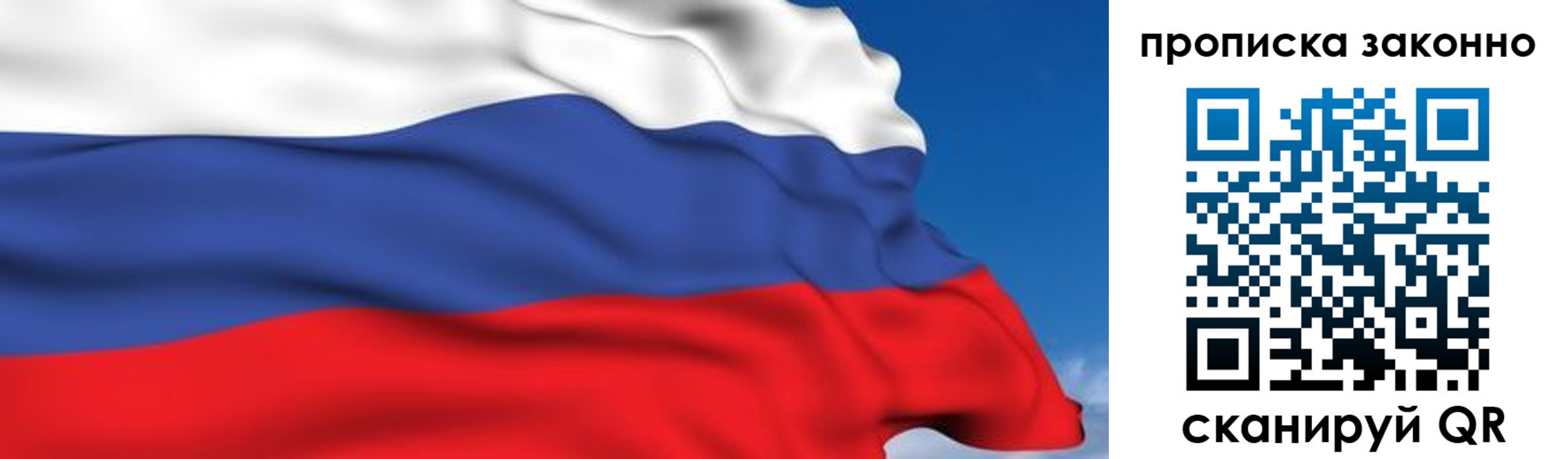 регистрация для дет. сада в Ленске